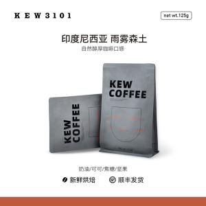 KEW 3101坚果系列/臻选曼特宁咖啡豆/美式咖啡无糖低卡125g/袋