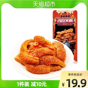 五级孤独牛肚牛肉条麻辣味100g毛肚即食熟食卤味网红休闲小吃零食