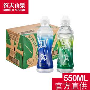 农夫山泉尖叫饮料550ml*6瓶绿瓶装运动多肽纤维型功能果味饮料