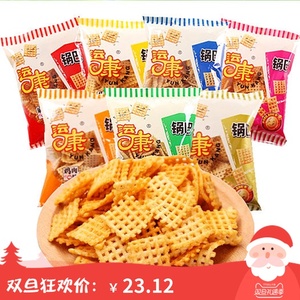 山西运城特产运康锅巴102g*7袋无添加零食粗粮锅休闲食品包邮