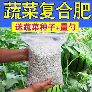 特价复合肥花肥种菜家用肥料种花通用蔬菜化肥养花专用肥