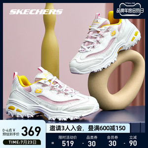 Skechers斯凯奇夏季男鞋老爹鞋女网面透气休闲舒适小白鞋运动鞋