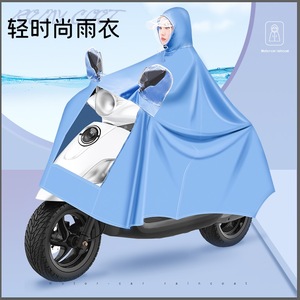 雨衣电动车女款长款全身防暴雨男双人电瓶自行车专用雨披2021新款