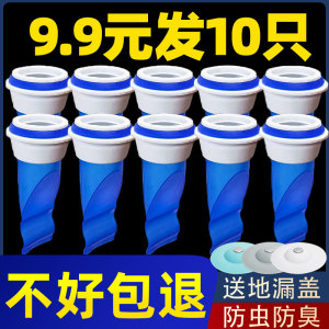 余裕防臭地漏硅胶芯卫生间下水道反味盖浴室洗衣机盖味内芯防臭器