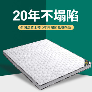 棕垫椰棕床垫偏硬棕榈1.8m1.5m经济型席梦思床垫折叠1.2m床垫定做