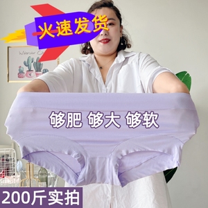 加肥加大码妈妈内裤女胖mm200斤纯棉高腰中老年全棉莫代尔三角裤