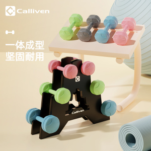 Calliven哑铃女士健身家用器材儿童1/2kg力量训练男士包胶小哑铃