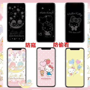 苹果11钢化膜防偷窥XR卡通8P防窥全屏息影XS适用iphone12手机膜13