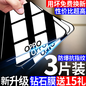 oppoK9钢化膜k10全屏10/9/7/5手机pro防窥膜oppok9x/s防摔oppo蓝光opk9防窥k9k7k3k5原装oppk3×opopk贴膜por