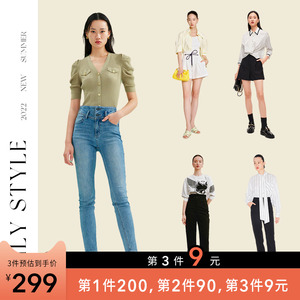 【3件299】Lily通勤甄选【1件200元/第2件90元/第3件9元】