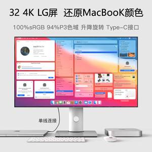 LG屏幕4K显示器2K32英寸电脑高清IPS5设计投屏竖笔记本外接typec