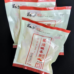 酱倒三缸枸杞泡姜芽200g 嫩姜芽糖醋姜仔姜醋泡生姜片腌制菜包邮