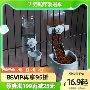 猫咪挂式自动饮水器悬挂水壶狗狗喝水饮水机猫喂水挂笼子宠物用品