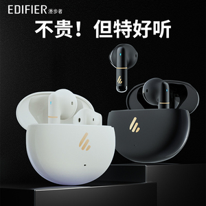 EDIFIER/漫步者Z1 真无线蓝牙5.1半入耳式迷你降噪耳机精美礼盒装