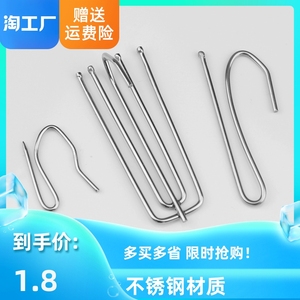 窗帘挂钩配件s钩窗帘钩辅料四爪钩汽车窗帘勾尖钩扣环不锈钢钩子