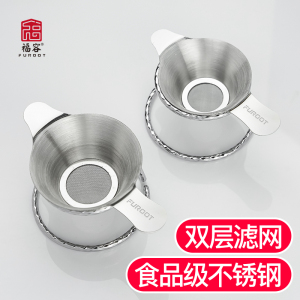 茶漏网不锈钢茶漏茶具配件茶隔茶滤泡茶茶叶过滤网器茶滤器茶漏器