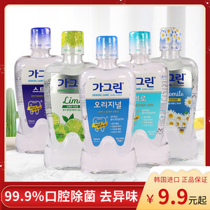 韩国进口佳口林漱口水99.9%除菌口臭异味牙菌斑口气清新薄荷750ml