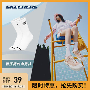 Skechers斯凯奇夏男女黑白运动舒适时尚百搭潮流中筒袜子单对装