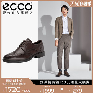 ECCO爱步布洛克皮鞋男 结婚新郎鞋正装德比鞋 LISBON里斯622164