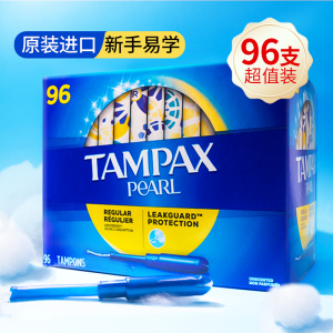 tampax丹碧丝卫生棉条96支进口内置导管式卫生棉棒卫生巾旗舰店