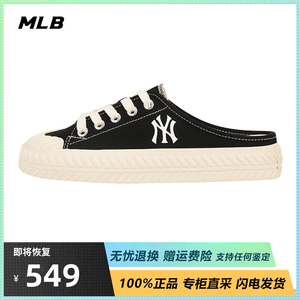 韩国正品MLB女鞋半拖饼干鞋新款NY洋基队男鞋一脚蹬情侣鞋帆布鞋