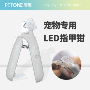 petone狗狗猫爪指甲剪宠物用指甲刀神器大小型犬猫咪照血线指甲钳