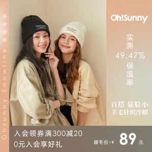 ohsunny毛线冷帽秋冬女百搭保暖显脸小休闲堆堆帽针织帽子