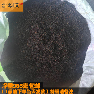 缙乡味缙云梅干菜特级梅菜干农家自制霉干菜浙江土特产净重985克