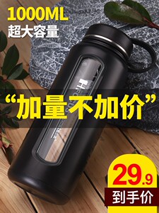 防摔玻璃水杯男超大容量夏季隔热双层便携2000ml大号泡茶杯子1000