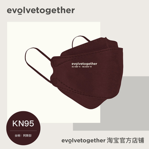 evolvetogether明星网红同款活性炭六层防护一次性KN95医护级口罩