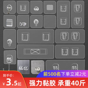 免打孔挂钩强力粘胶无痕贴挂钩强力承重置物架挂钩墙壁拖把沾墙扣
