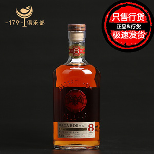 洋酒 百加得8年朗姆酒 百加得八年朗姆酒 Bacardi 正品750ml