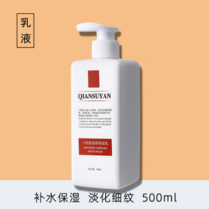 500ml六胜肽精华乳液补水保湿提拉紧致抗皱淡化细纹清爽不油大瓶