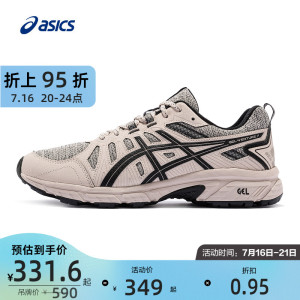 ASICS亚瑟士户外GEL-VENTURE 7 MX越野跑步鞋男耐磨运动鞋