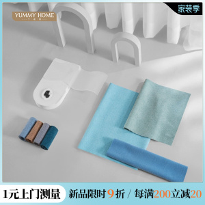 【YummyHome生活艺术家】   付邮费看样品 先看后买