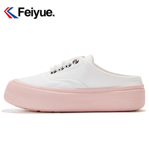 feiyue/飞跃半拖软萌面包鞋女2022春季简约百搭软底一脚蹬小白鞋