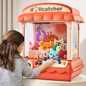 儿童抓娃娃机小型家用迷你夹公仔机投币扭蛋糖果球吊男孩女孩玩具