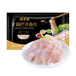 （国产）鲜美来火锅巴沙鱼片 200g/包