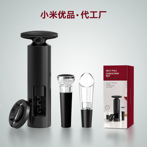 红酒开瓶器家用启酒器葡萄酒瓶塞起子神器网红手动开酒器酒具套装