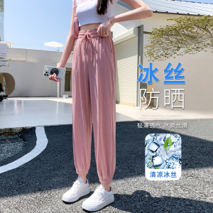 粉色冰丝运动裤女夏季薄款小个子防晒卫裤宽松束脚雪尼尔休闲裤女