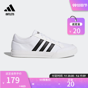 【预售】adidas官方outlets阿迪达斯VS SET男休闲舒适篮球运动鞋