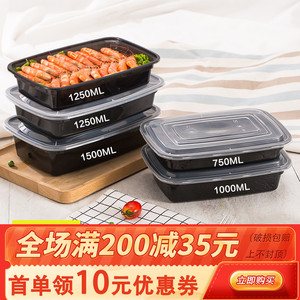 美式长方形1000一次性餐盒外卖快餐打包盒便当饭盒水果盒加厚凸盖