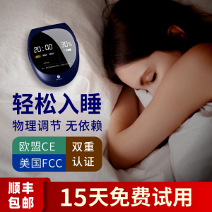 sorosis睡眠仪助眠严重失眠神器智能促进快速帮助改善睡眠好物