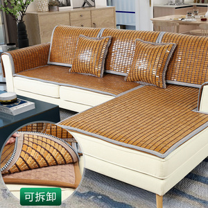 夏季沙发垫防滑凉垫麻将凉席坐垫现代欧式沙发套可拆卸布筋可定制
