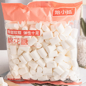 棉花糖烘焙雪花酥原材料专用自制奶枣牛轧糖烘培原味低糖无糖大包