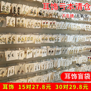 按斤称义乌小商品市场饰品耳环2021年新款潮耳钉耳饰女论斤卖批发