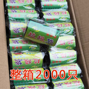 垃圾袋家用加厚黑色一次性塑料袋整箱批发特厚商用餐饮专用实惠装