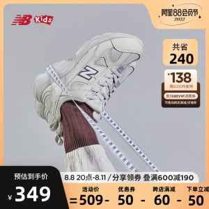 Newbalance kids NB儿童透气休闲鞋老爹鞋学生防滑运动鞋PV878KOB