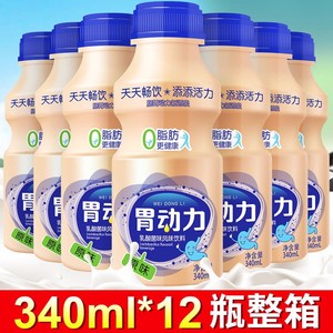 原味胃动力乳酸饮品340ml*6瓶12瓶饮料纯学生益生元饮料整箱