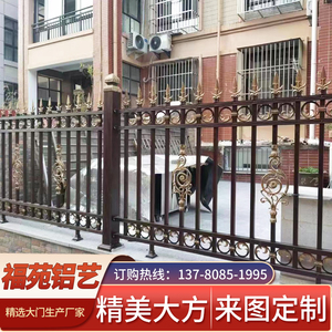 铝合金护栏院墙阳台护栏小区一楼护栏院子围栏中式围墙铝艺大门